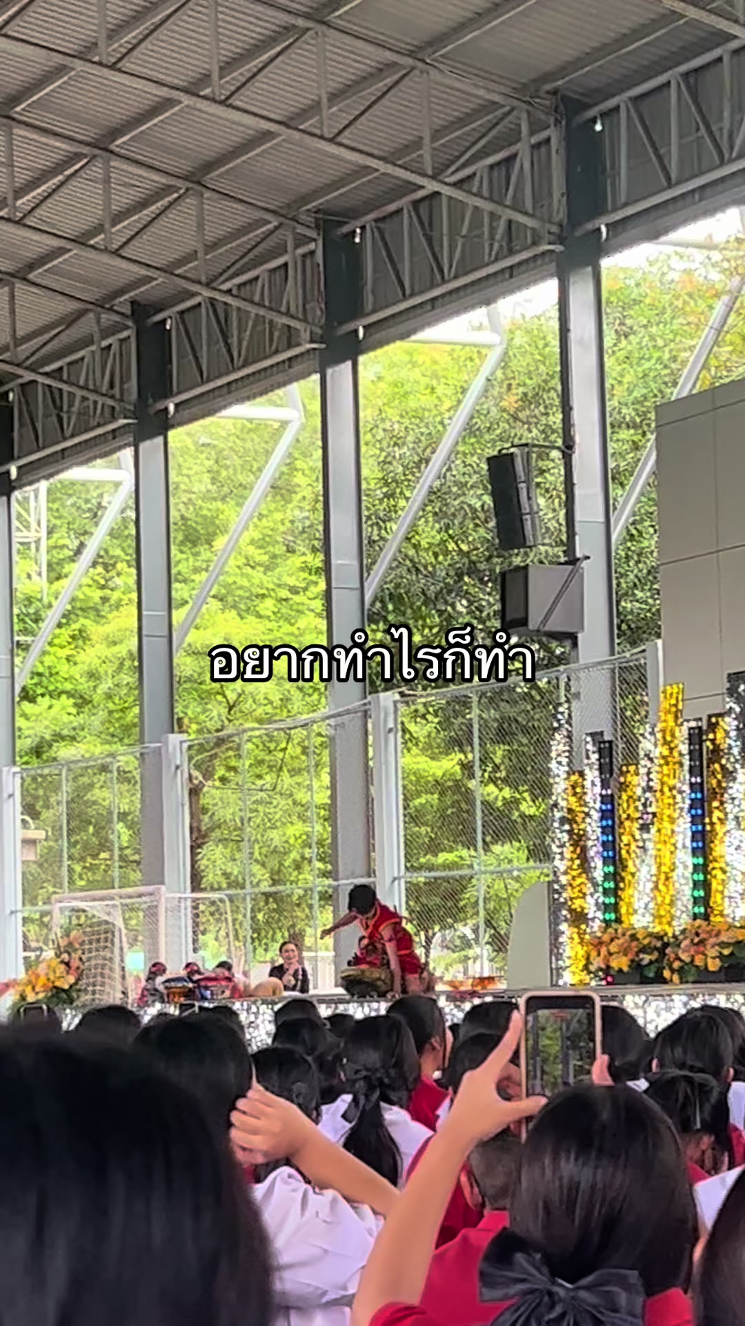 @อาโป
