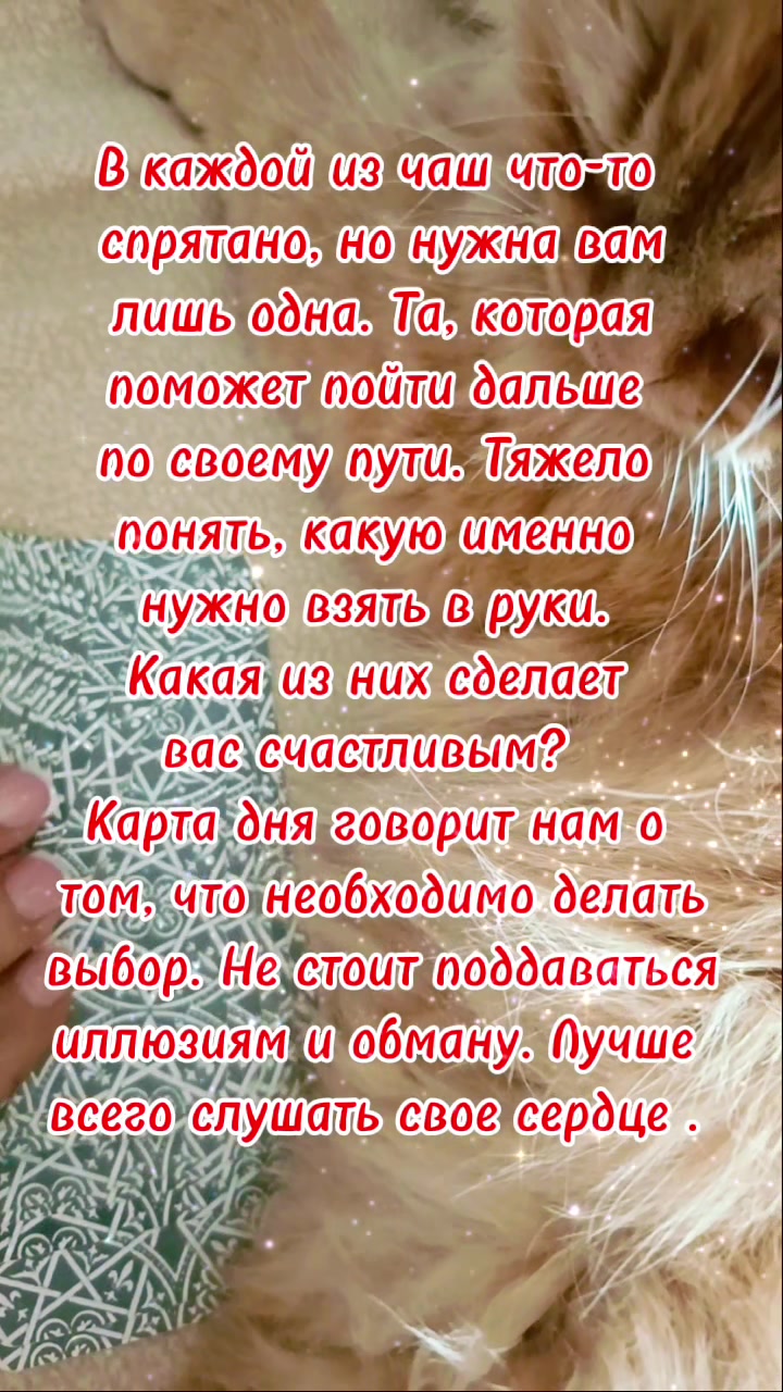 @Валентина