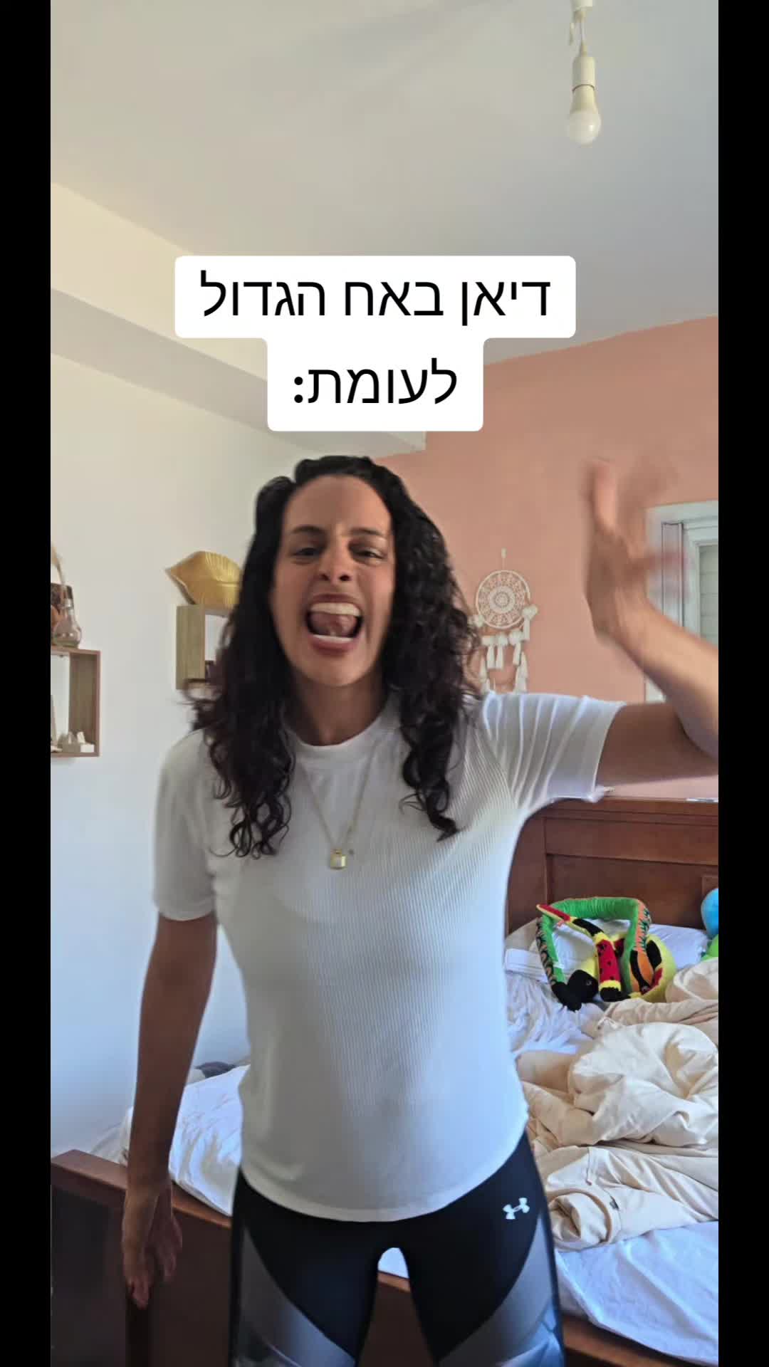 @lilach mizrahi