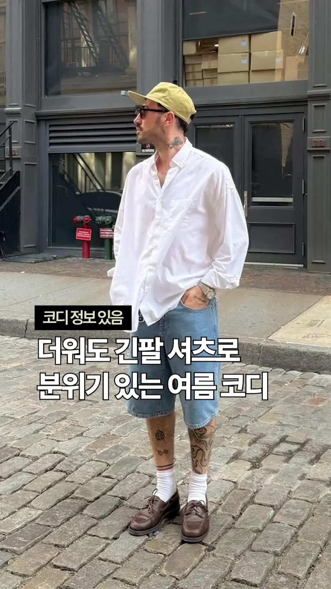 @esosyfashion