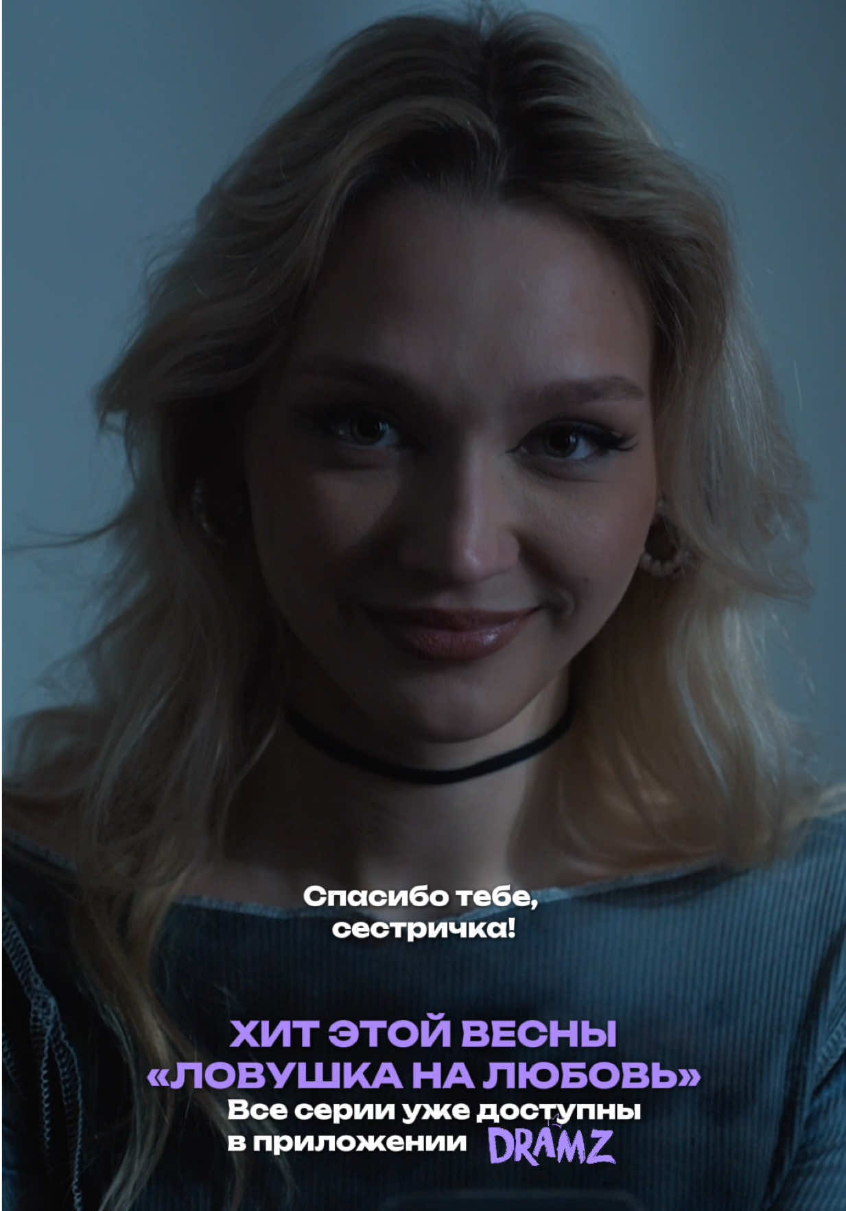 @dramzru