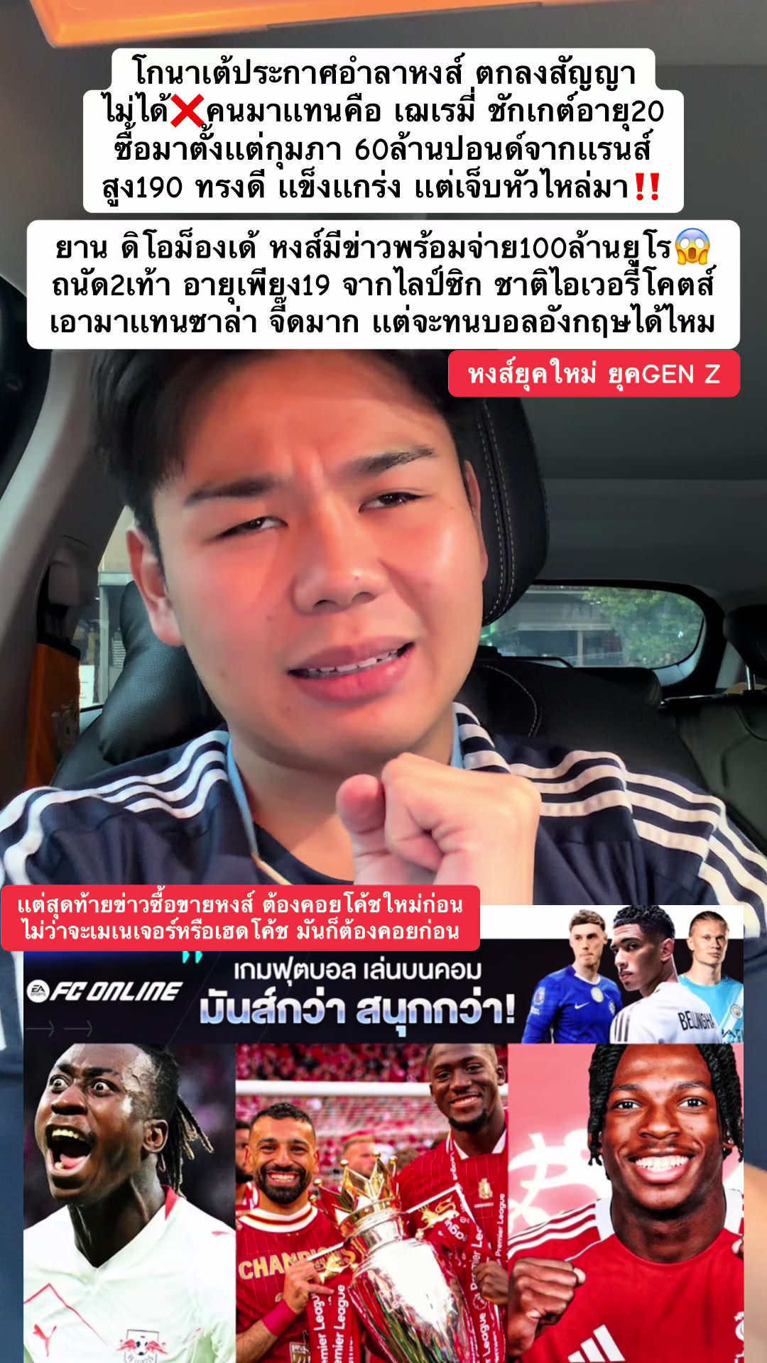 @ฟุบลูมูน