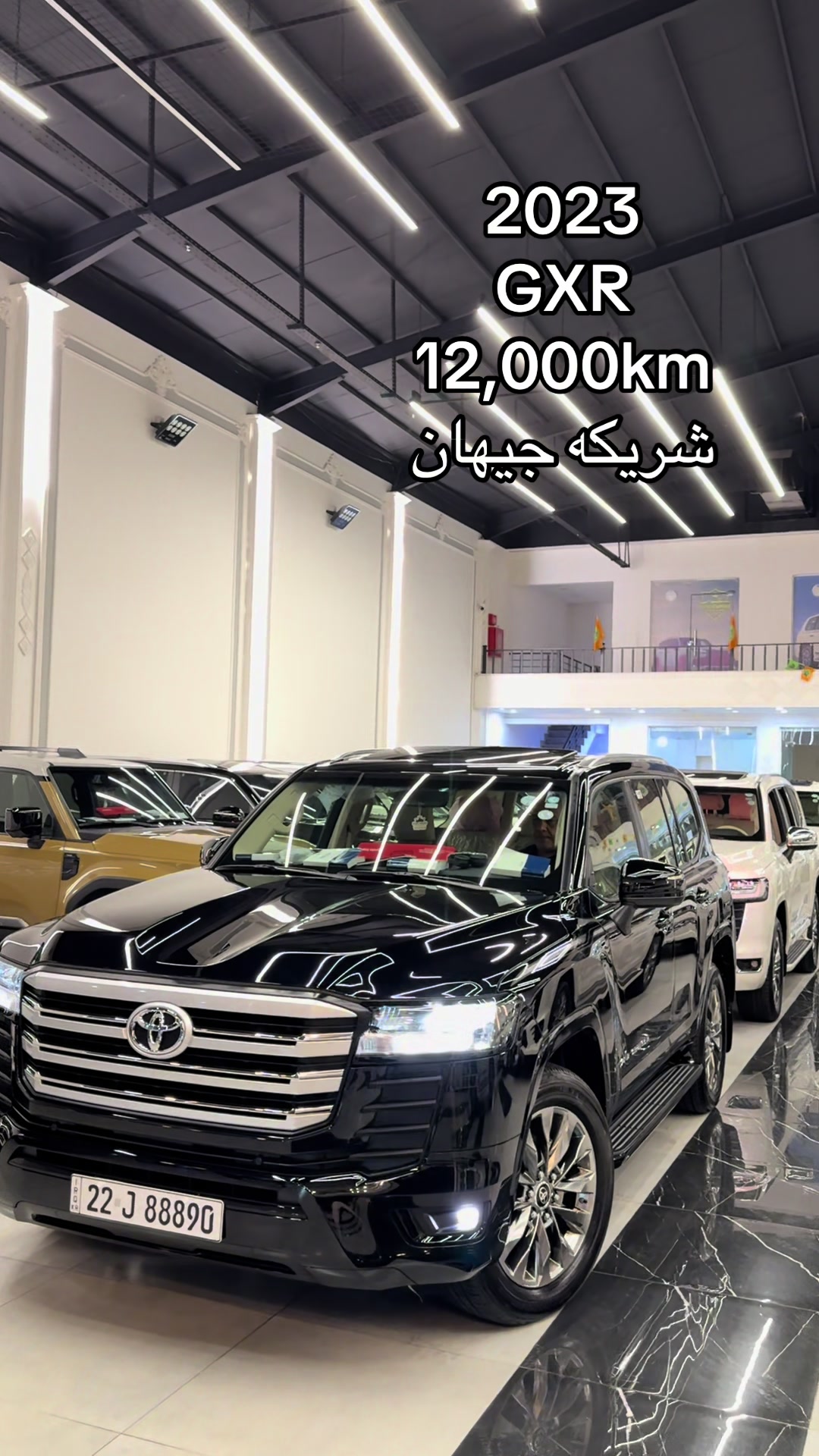 @Auto Empire