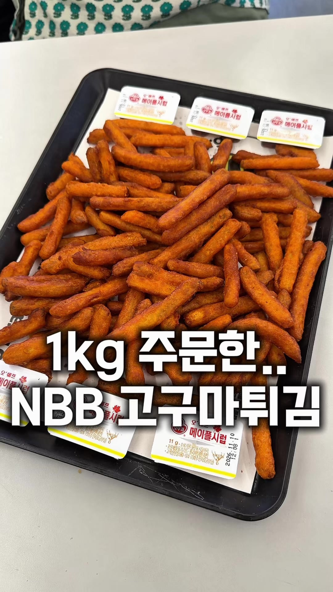 @먹보패밀리