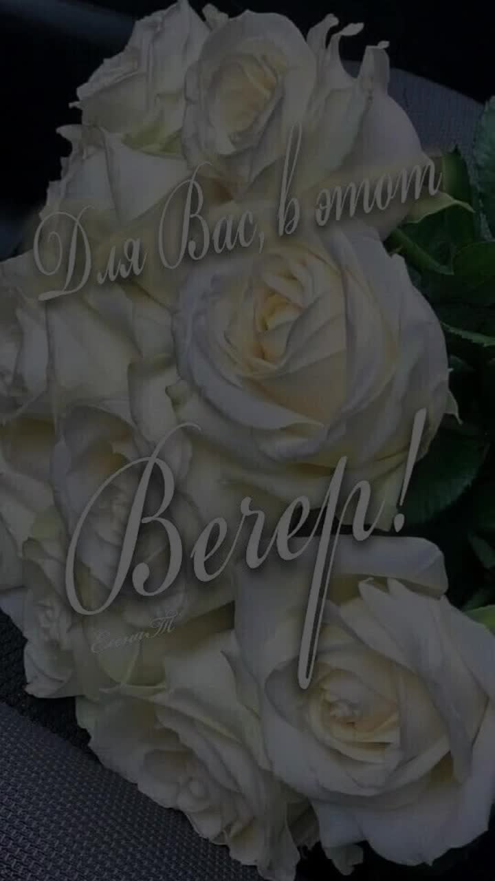 @Валентина