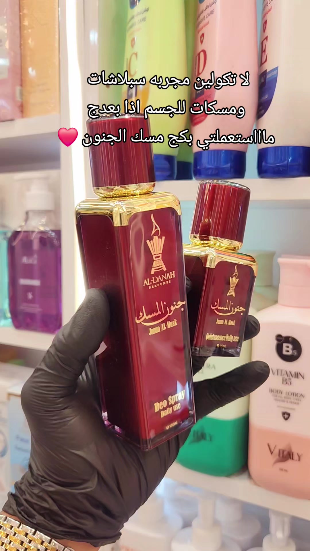 @كوزمتك عناية