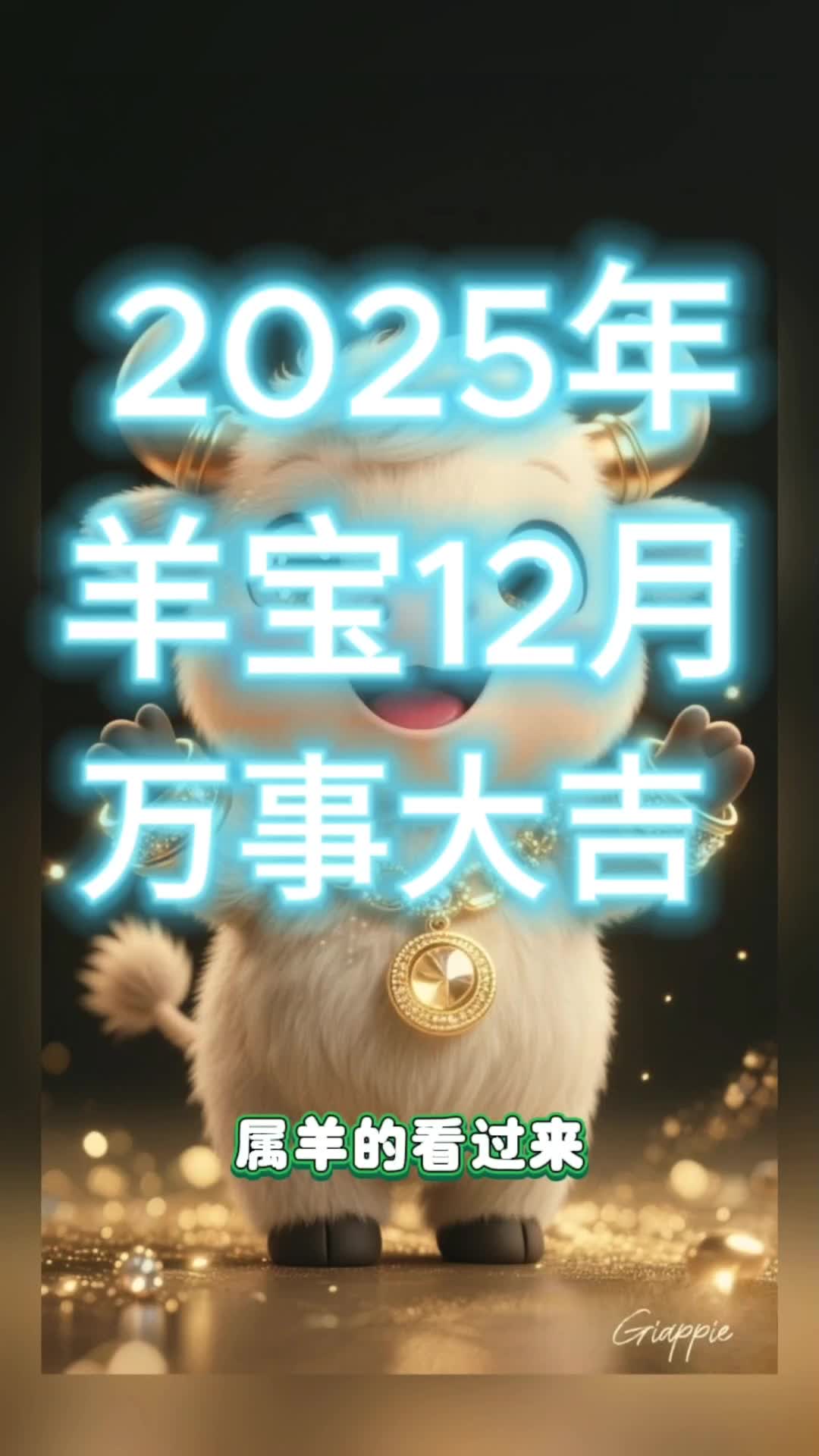 @七法教你玩轉-数字学