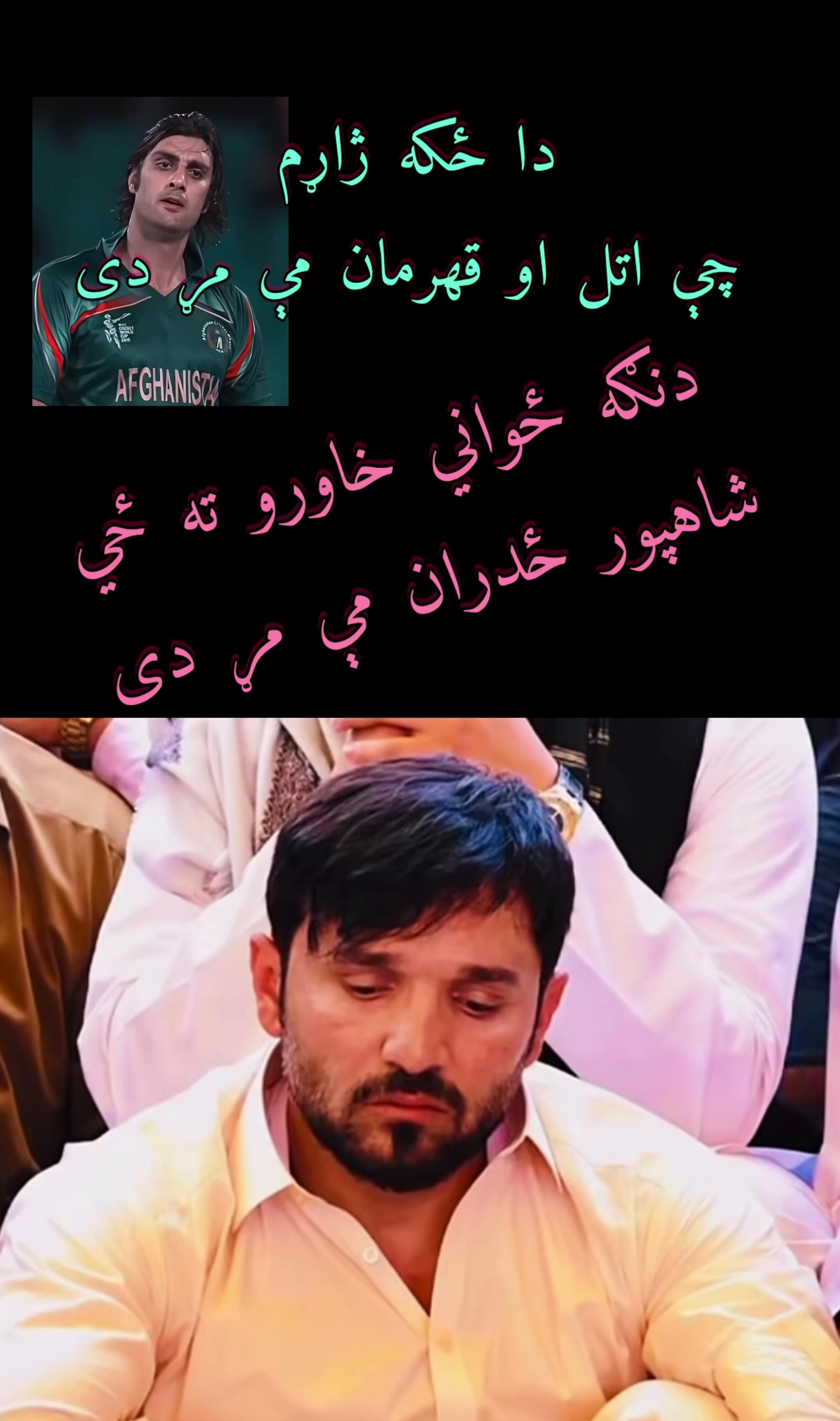 @حقایق افغانستان