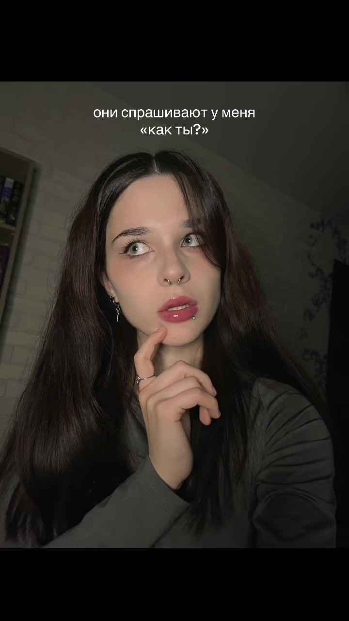 @ульянка