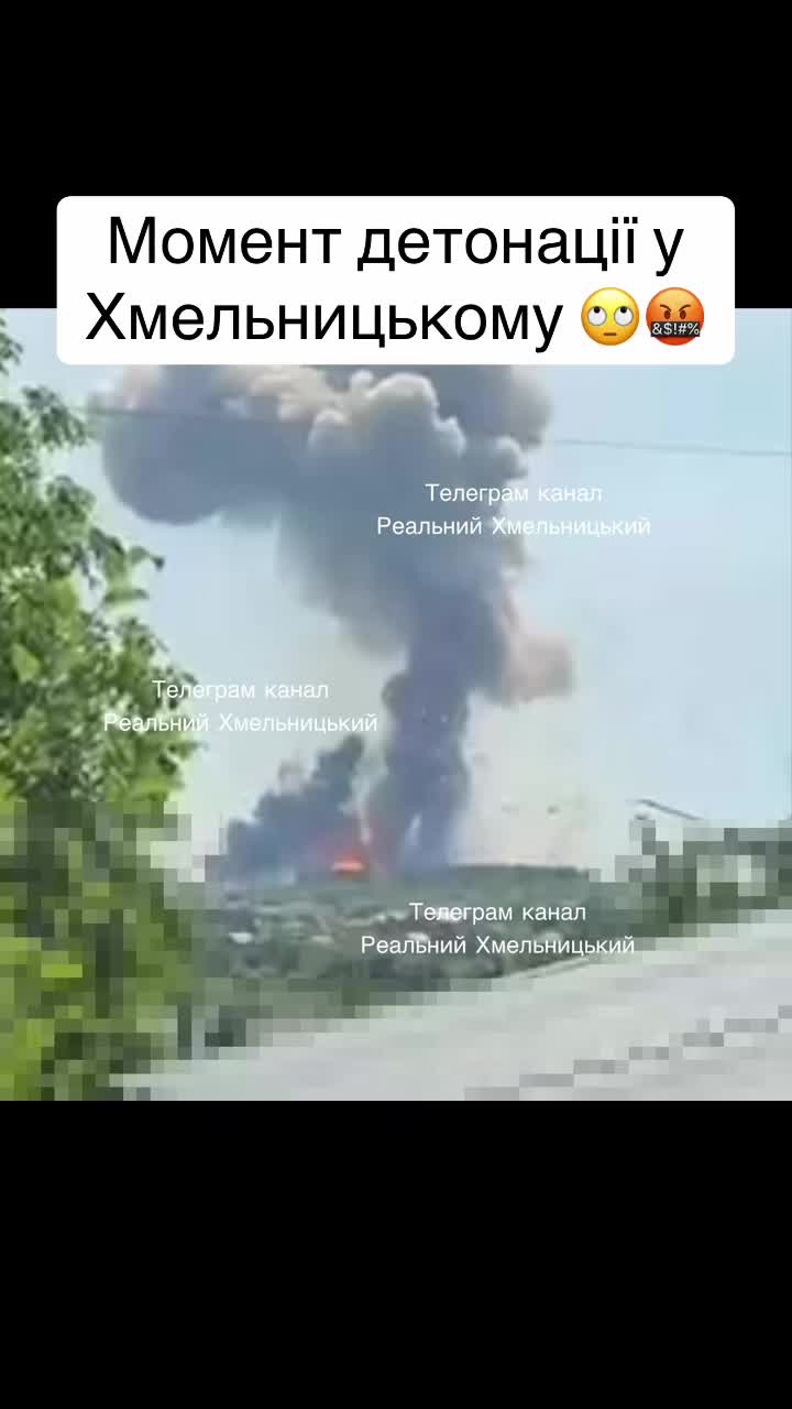 @Реальний Хмельницький