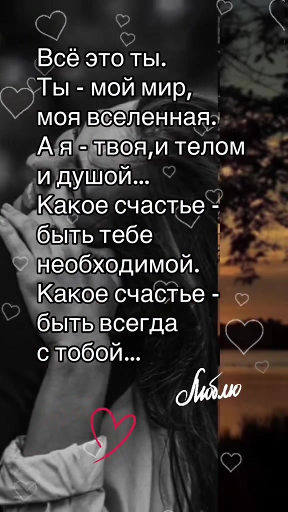 @Елена