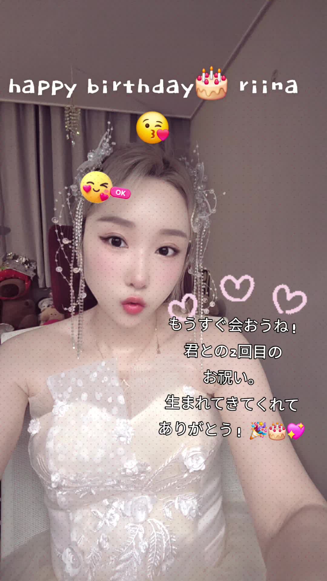 @하이얀🥷🍌Hǎiyán🍓💝ハイヤン