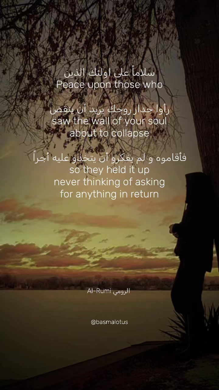 @Basma Alkhadra بسمه الخضراء