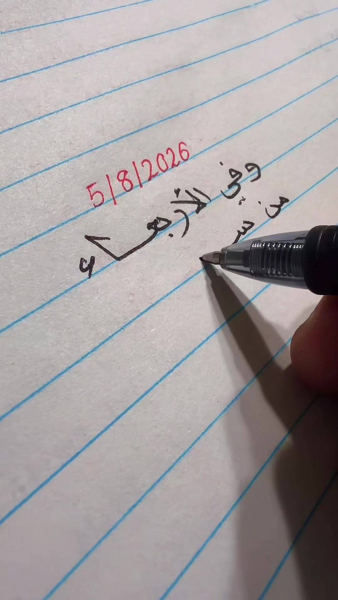 @كلمات