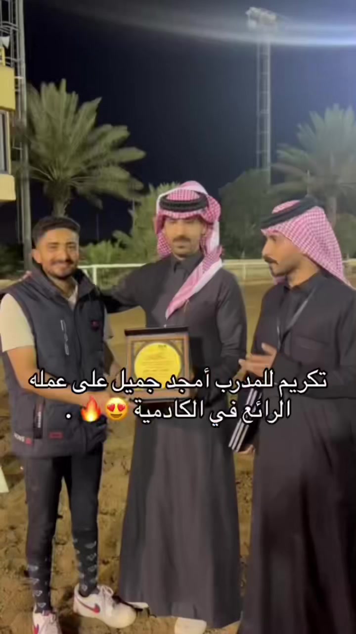 @عبدالله العتيبي .