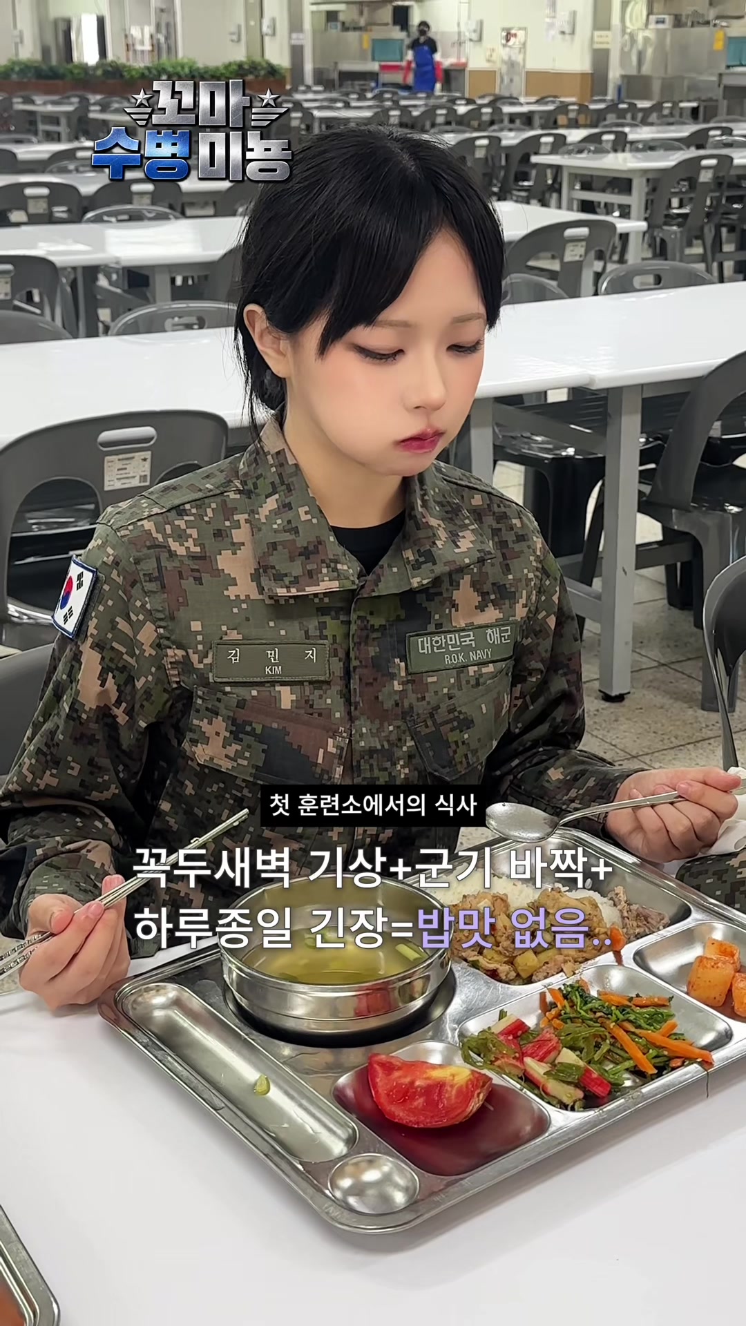 @미뇽 Mignon
