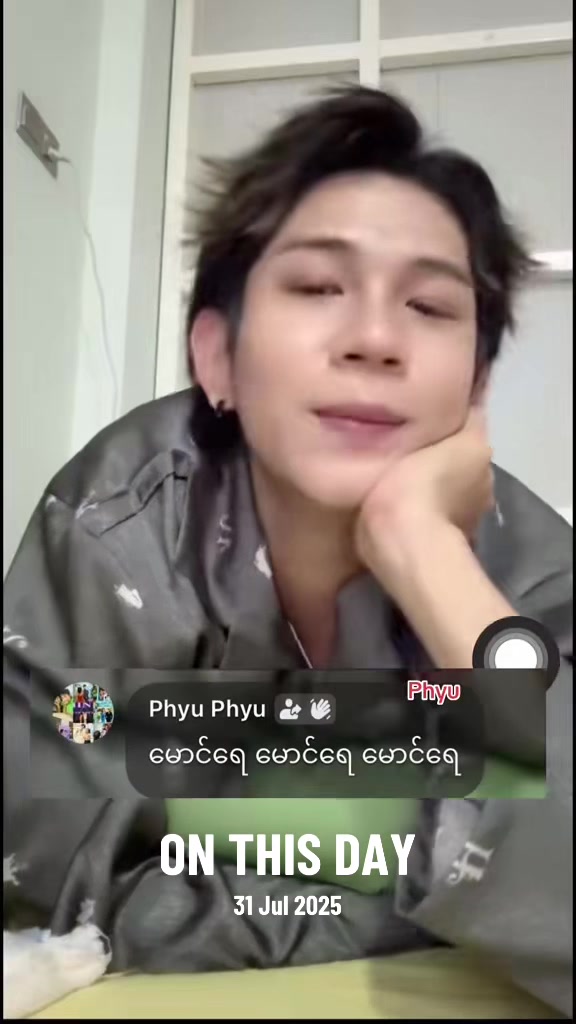 @Aye Phyu Thwe