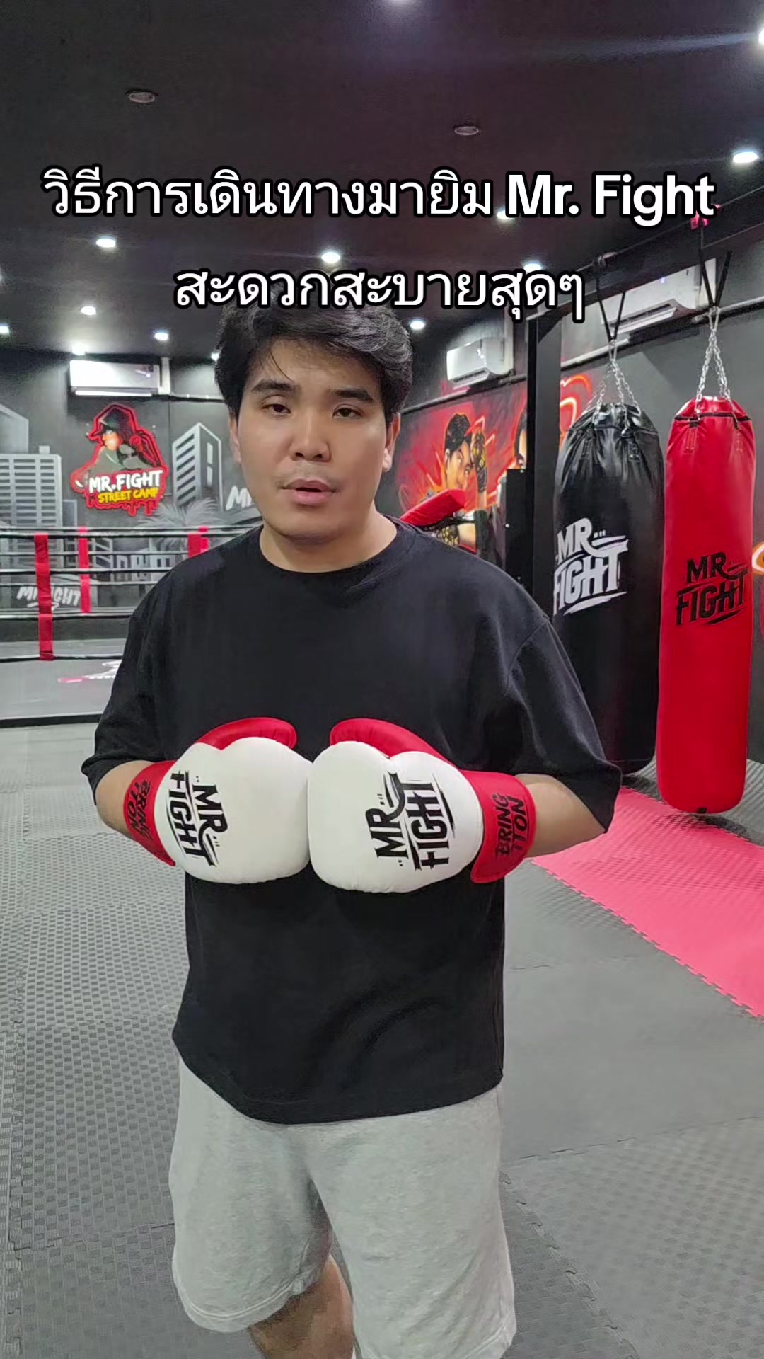 @Mr.Fight