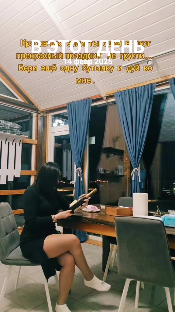 @Gulinara🔥