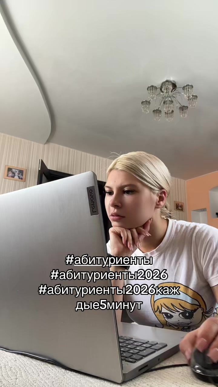 @Твой куратор ЕГЭ хаб💕
