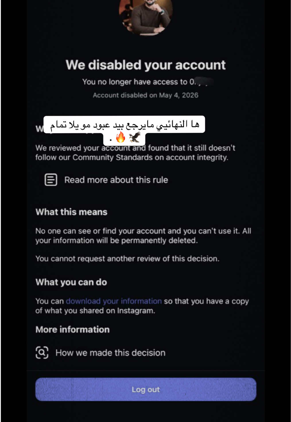 @عـبـود الآسـلـمـي☪︎