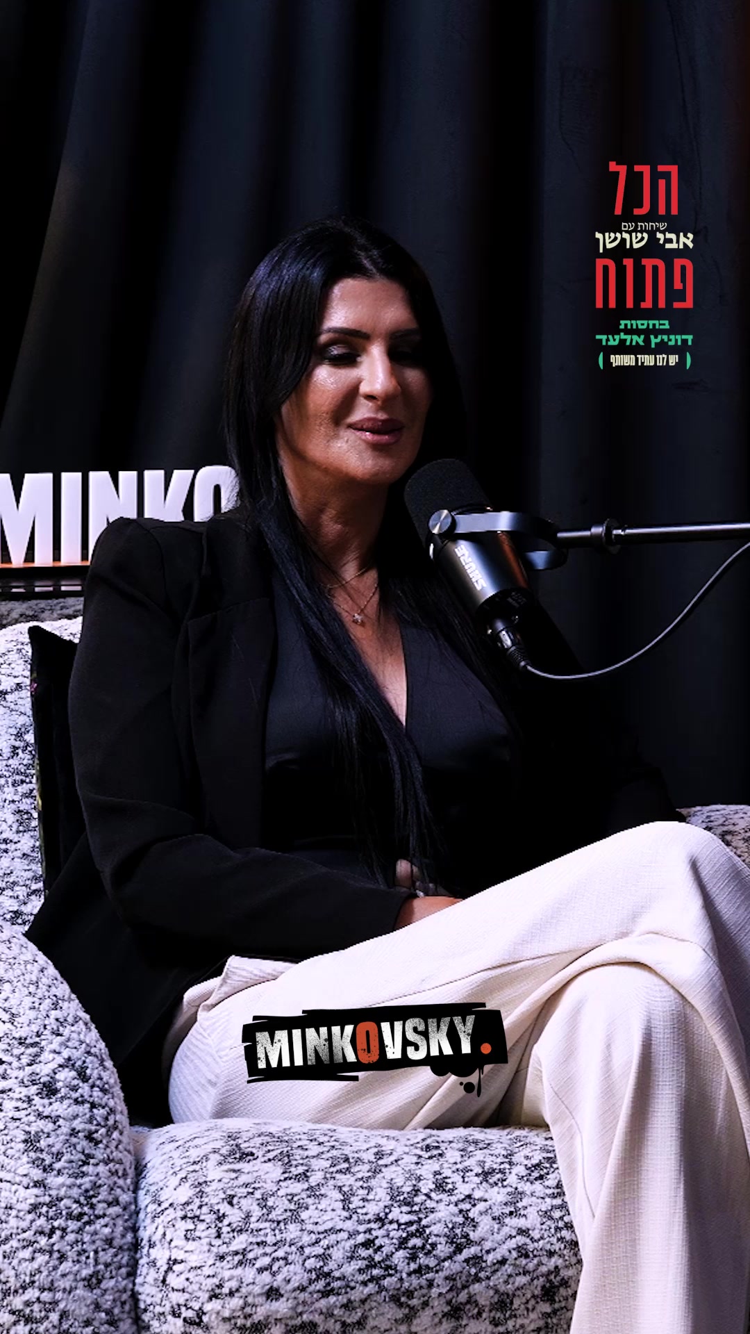 @אבי שושן