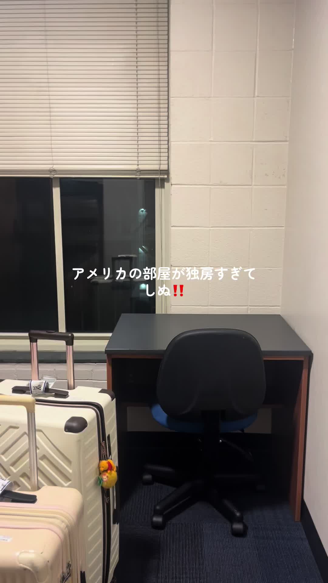 @元アメリカ交換留学生