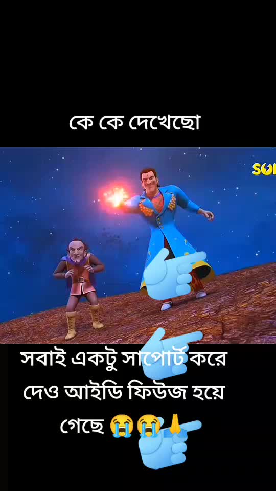 @rudra cartoon โ