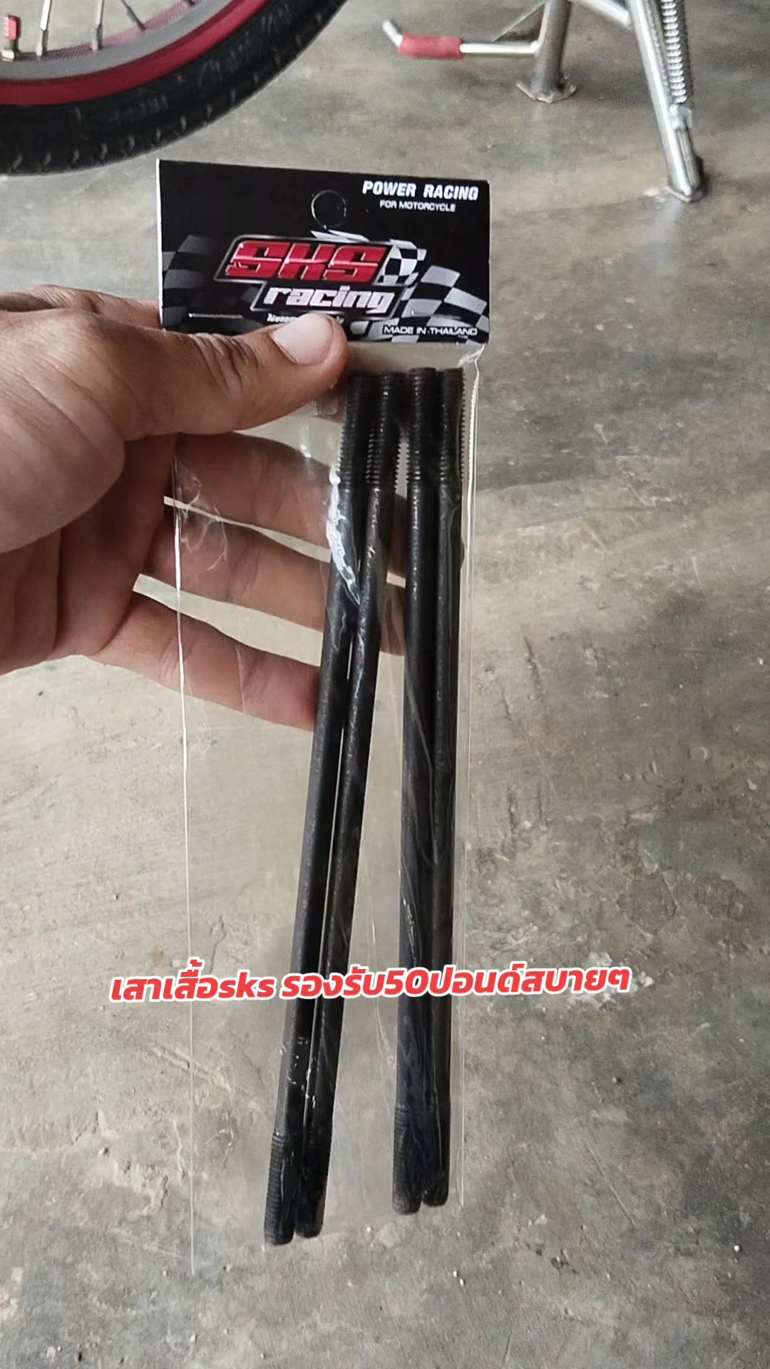 @ฮัง