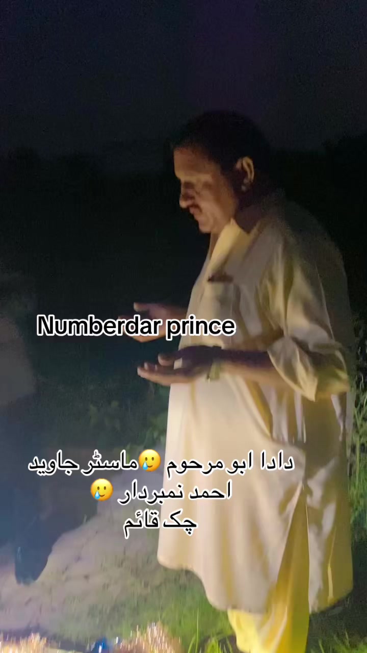 @نمبردار پرنس چک قائم