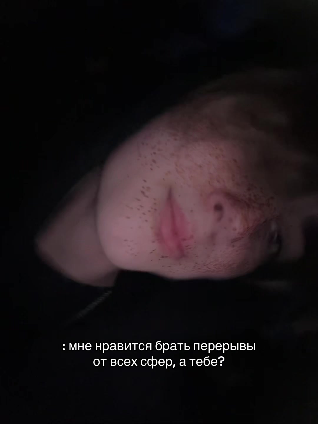 @ТГК: REVERS