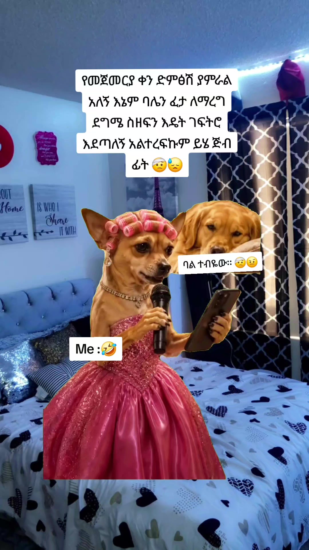 @➾My ⏮🦋love ➣⏮mama ➺🔥