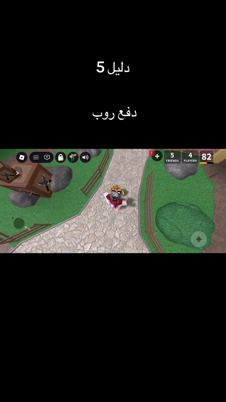 @RBX store