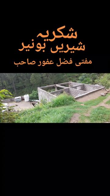 @nosher_ustad