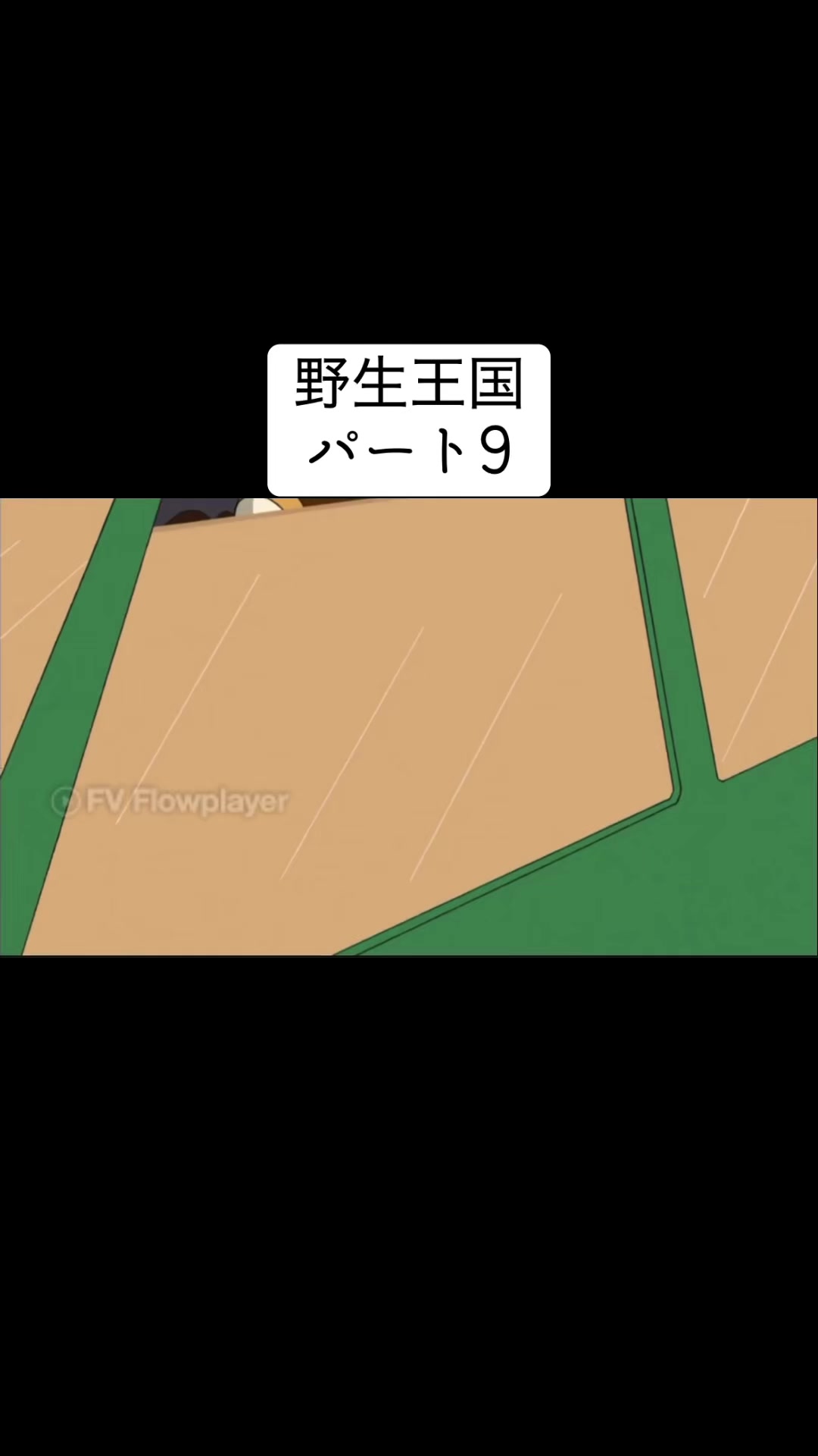 @くろいそ様🐈⬛