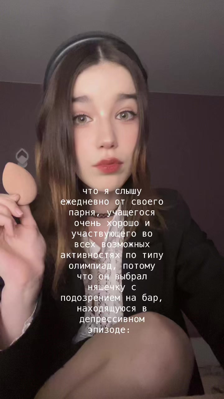 @каштан