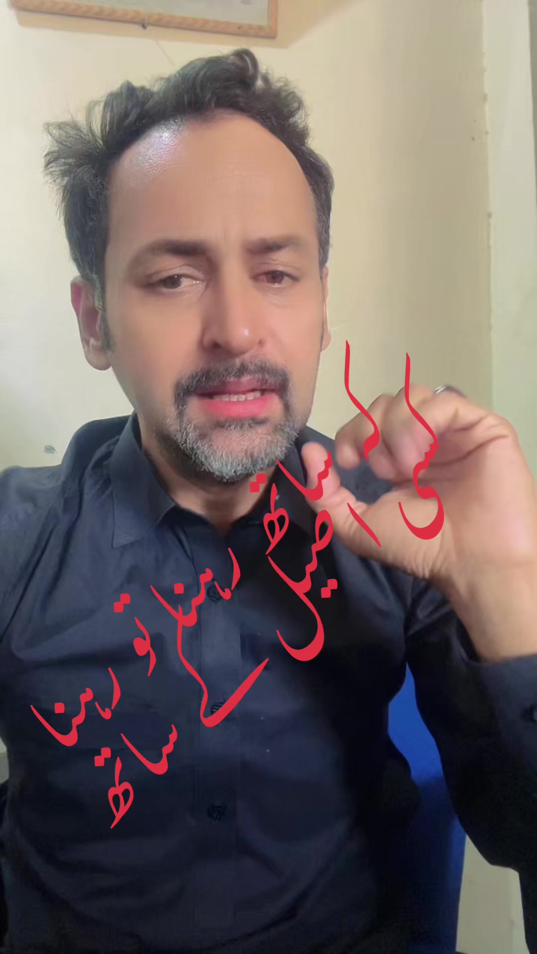 @Akmal Bhutto yuft
