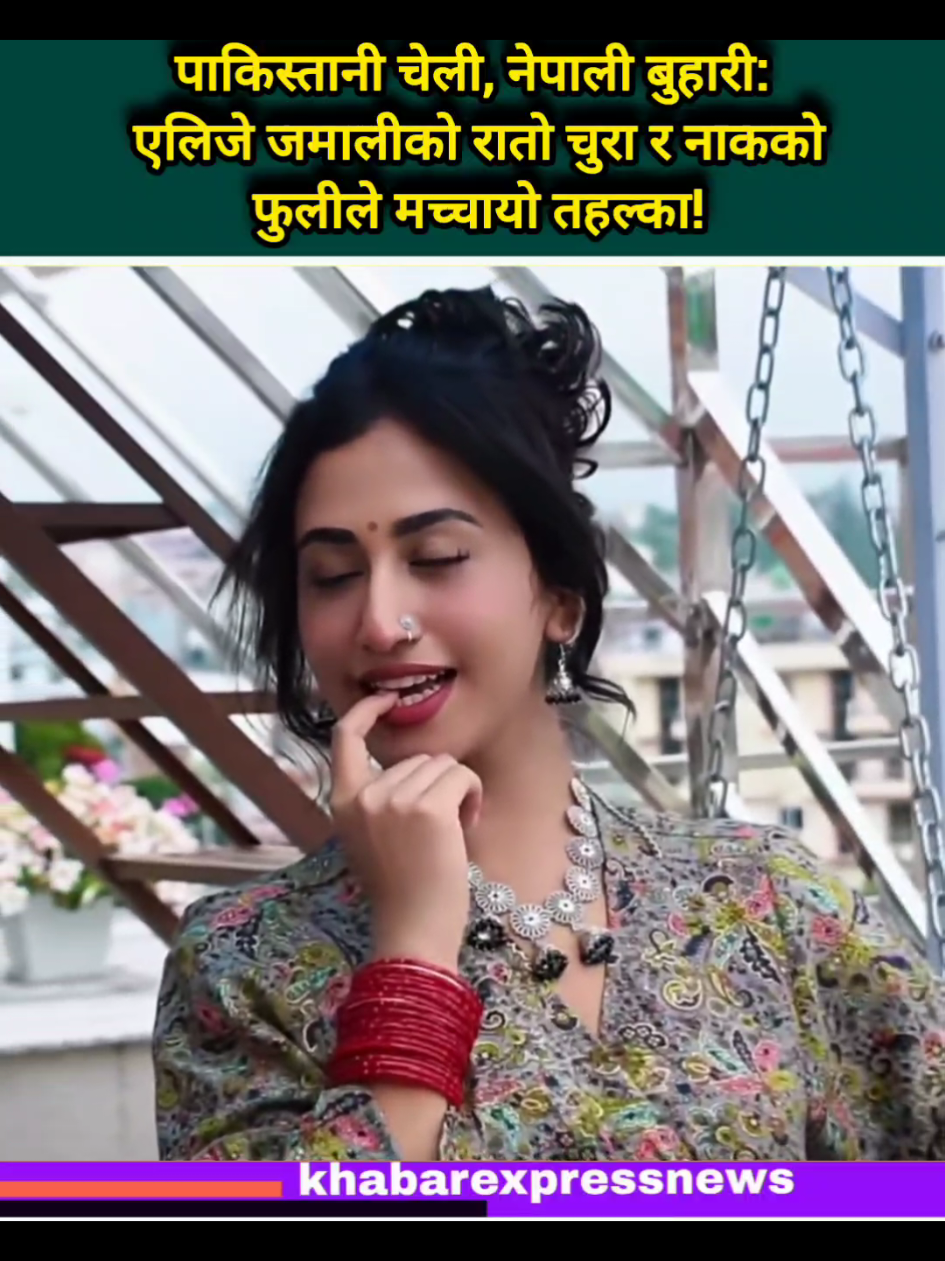 @Khabar Express News
