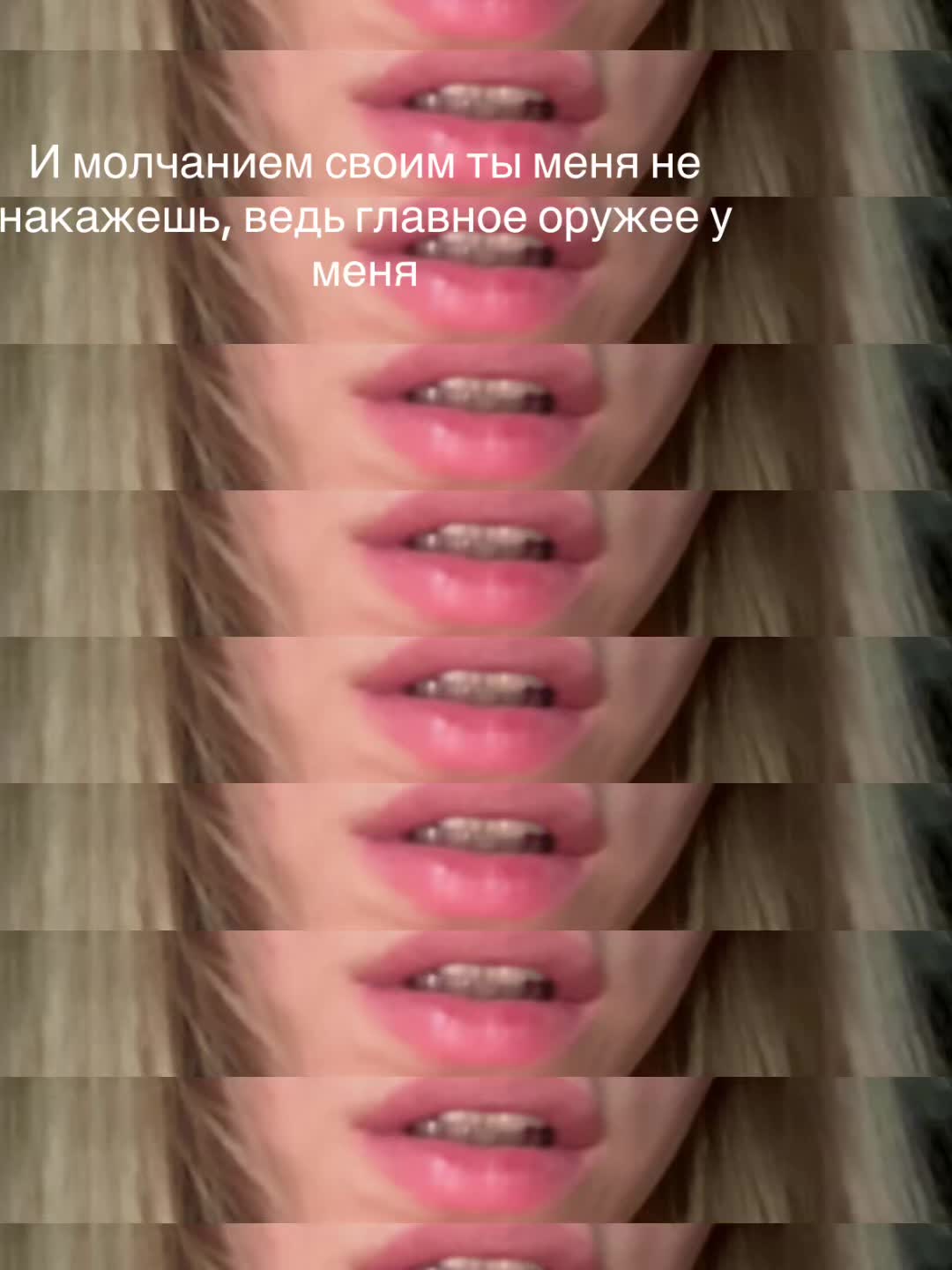 @Грешная🍷
