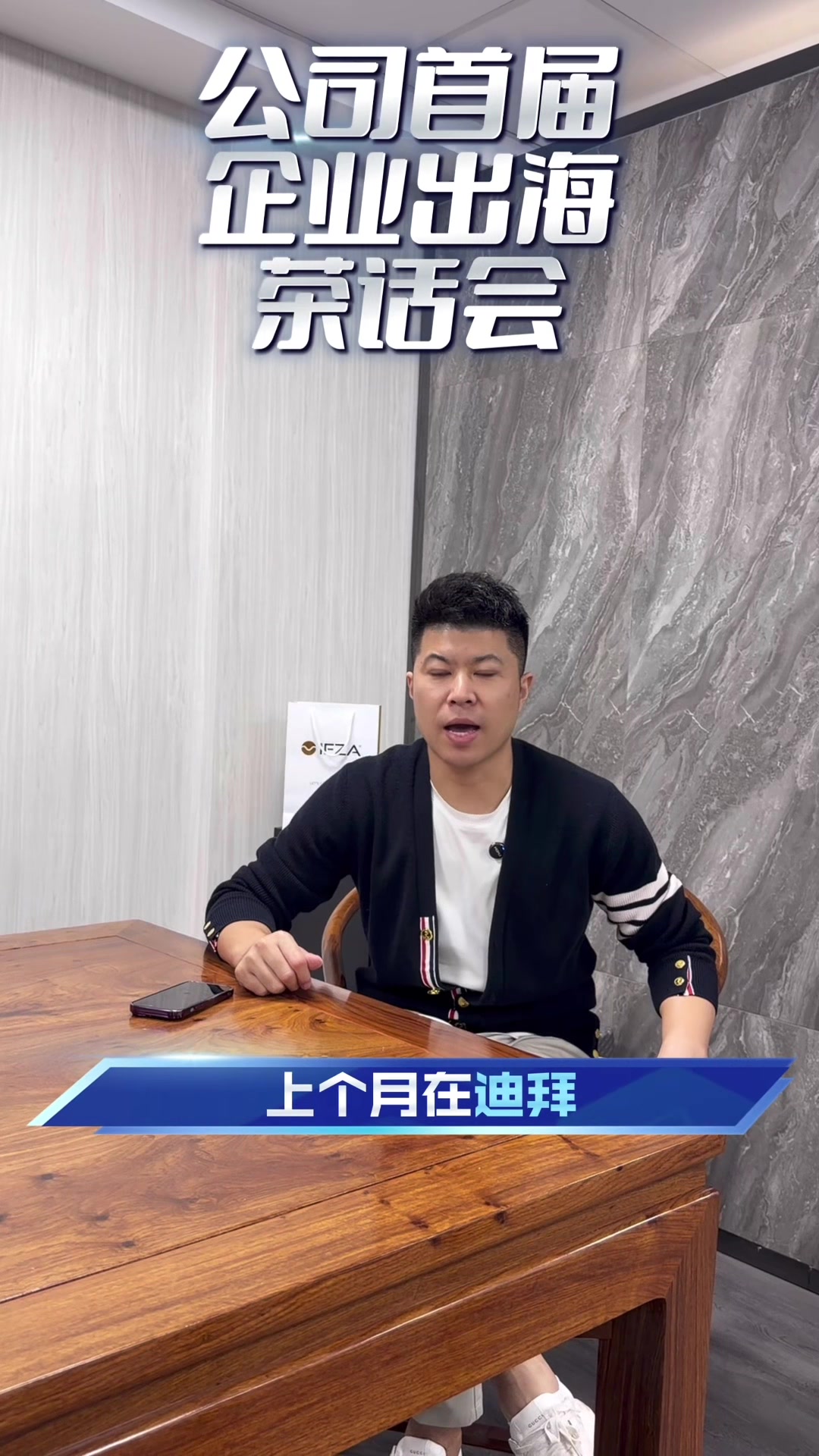 @迪拜商务阿聪