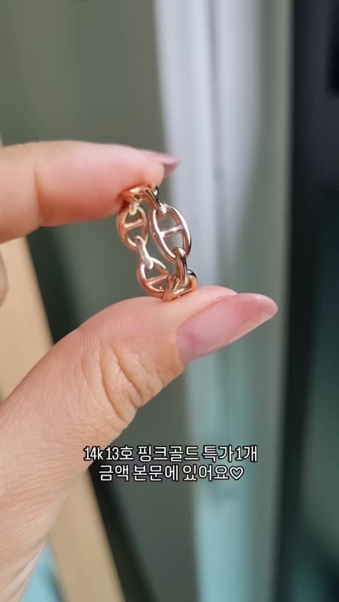 @14k 18k 주얼리 리쥬샵