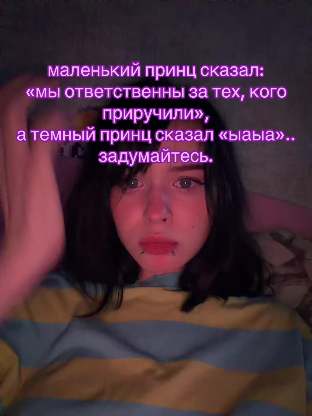 @баунти