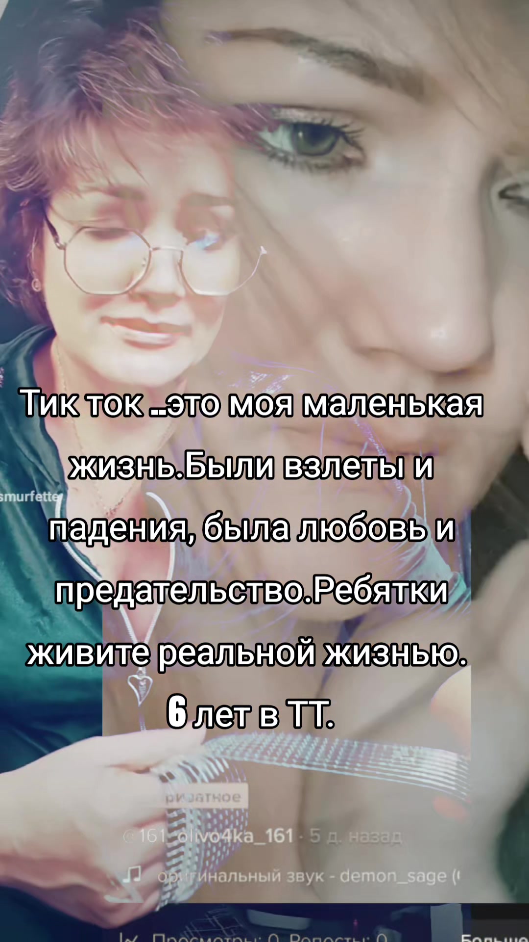 @Смурфетти