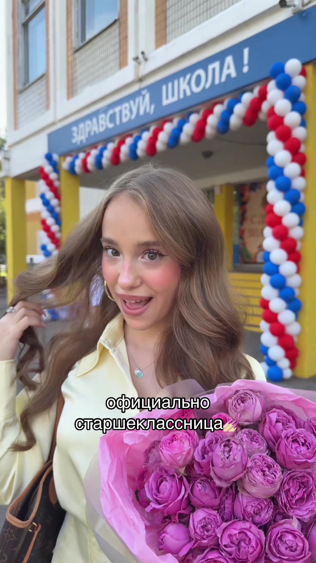 @Марьяна Локель