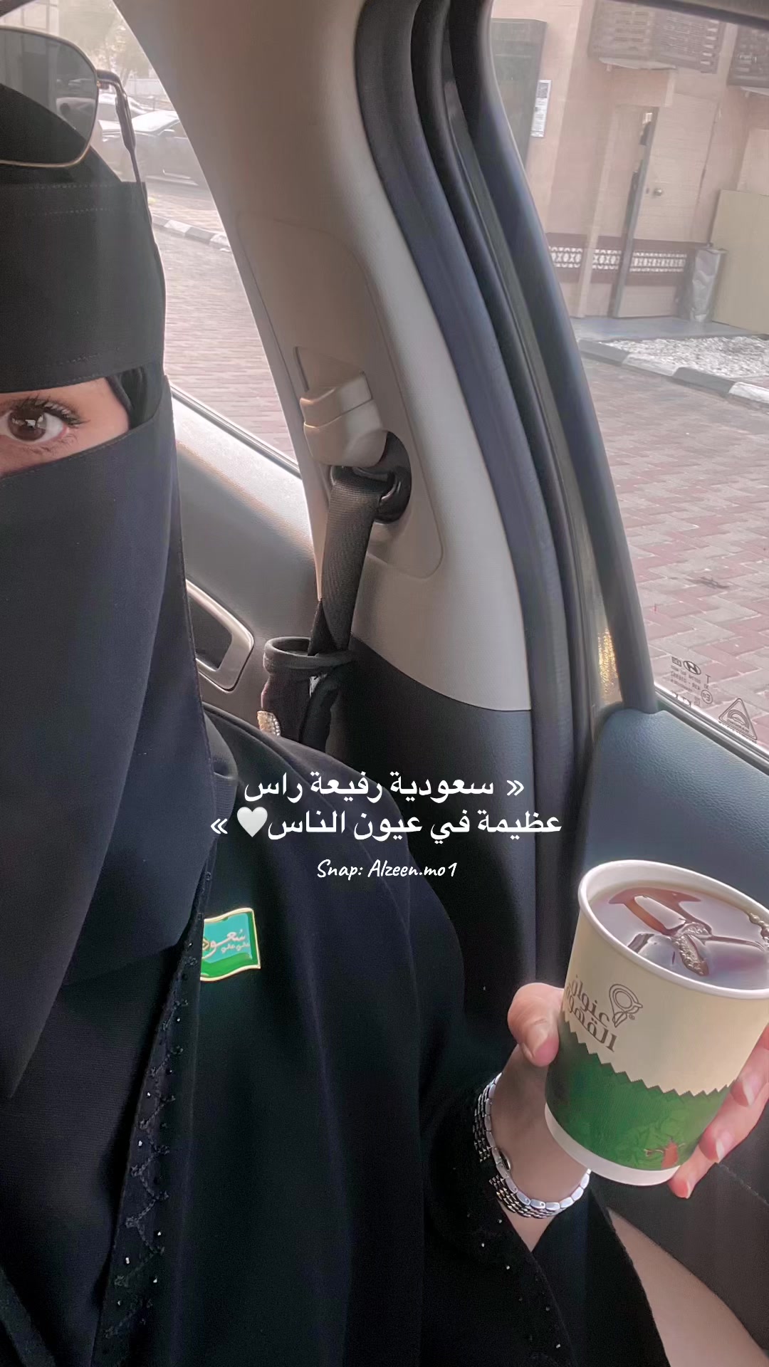 @★الزين彡★| تغطيات الغربيه