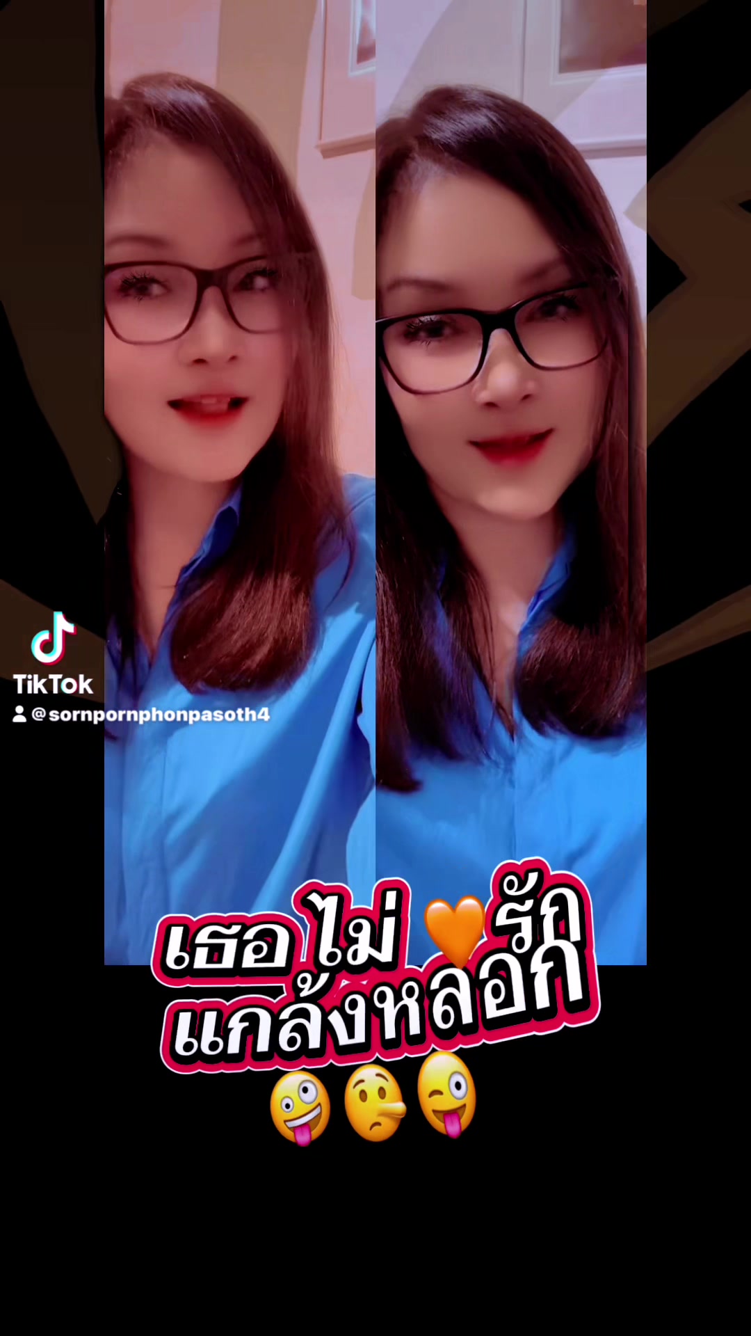 @สิรี