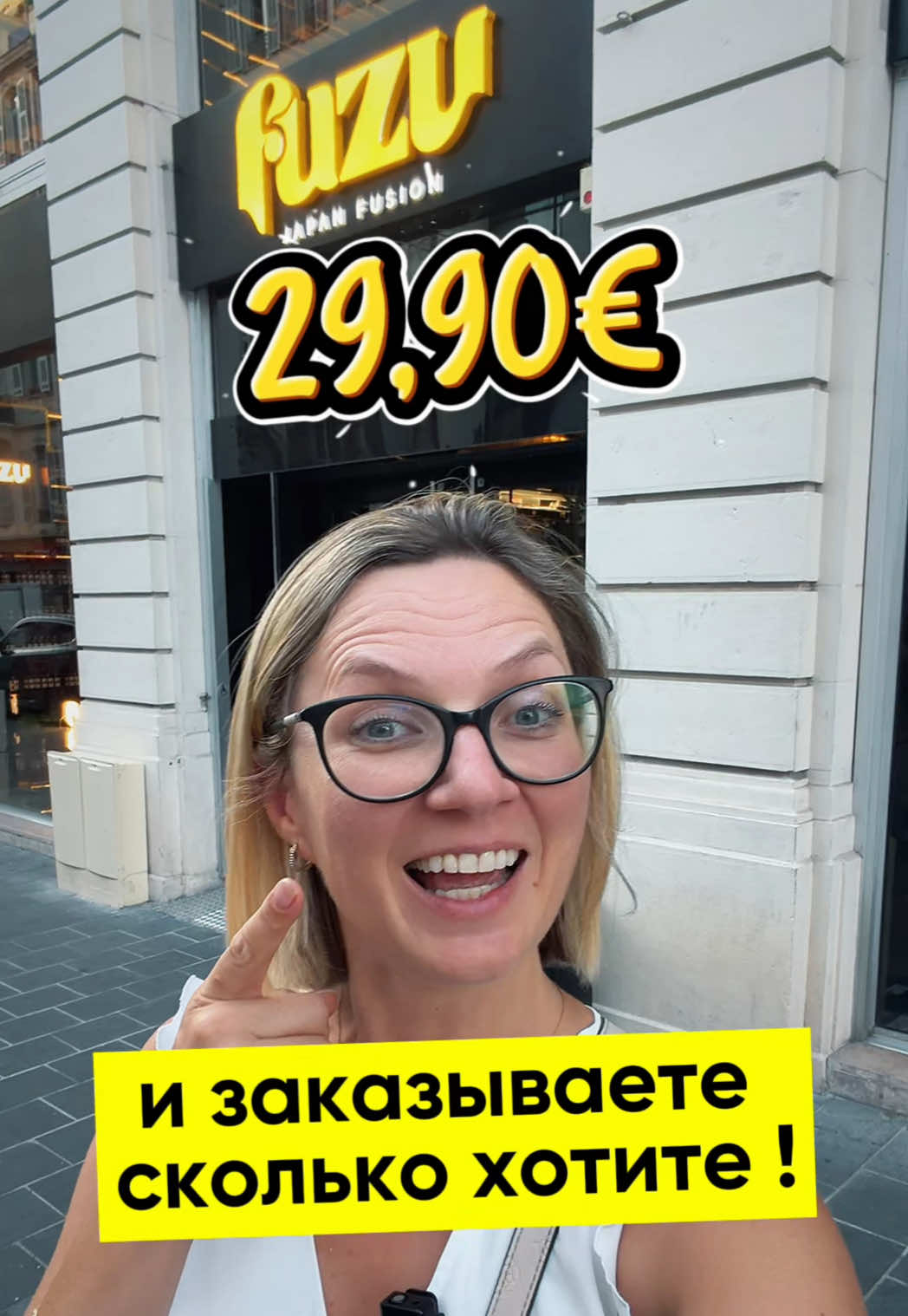 @Анна-гид Ницца🔹Монако🔹Канны