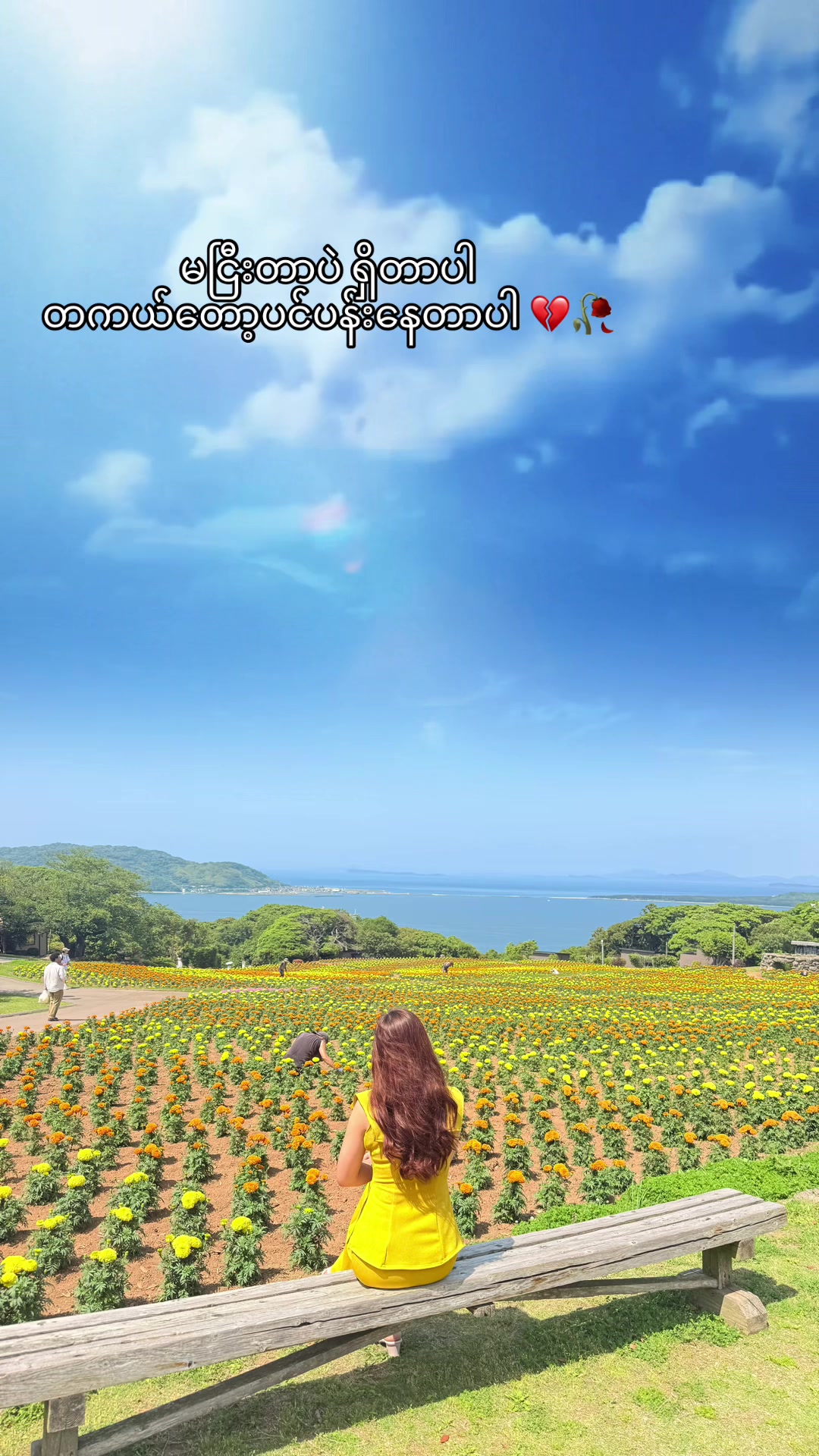 @đŻđ˝đ đŻđ˝đ đ Myingyan đ