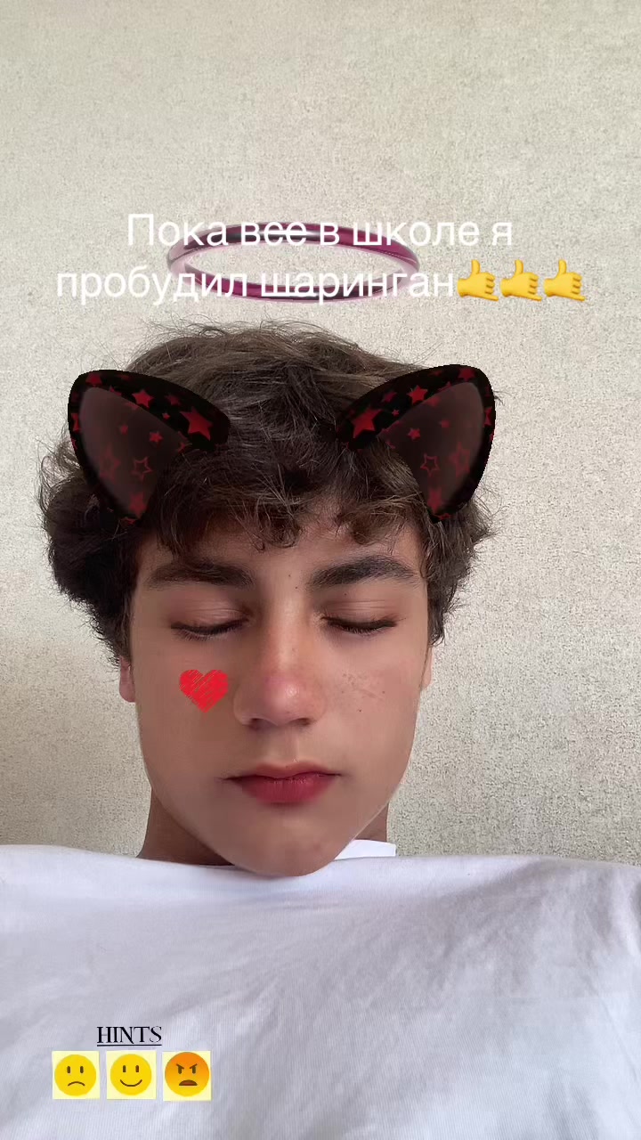 @Максончиксон