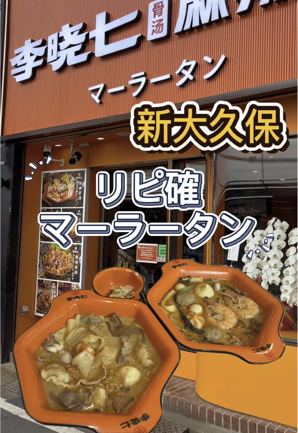 @牛骨ネキ